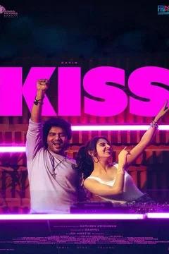 Affiche du film = Kiss