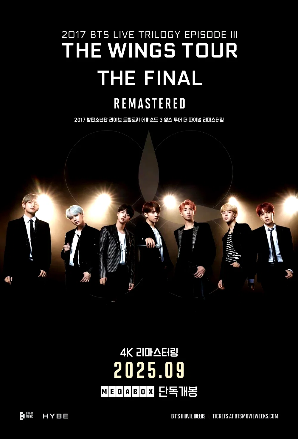Photo du film : BTS 2017 Live Trilogy EPISODE III THE WINGS TOUR THE FINAL Remastered