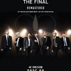 Photo du film : BTS 2017 Live Trilogy EPISODE III THE WINGS TOUR THE FINAL Remastered