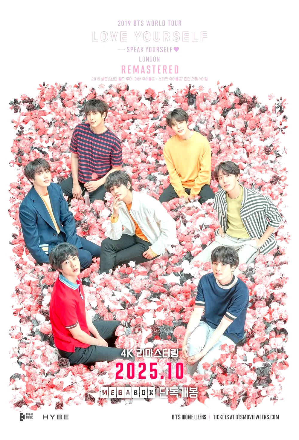Photo 2 du film : BTS 2019 WORLD TOUR ‘LOVE YOURSELF: SPEAK YOURSELF’ LONDON Remastered