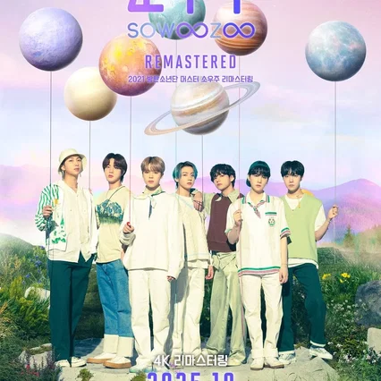 Miniature photo du film : BTS 2021 MUSTER SOWOOZOO Remastered