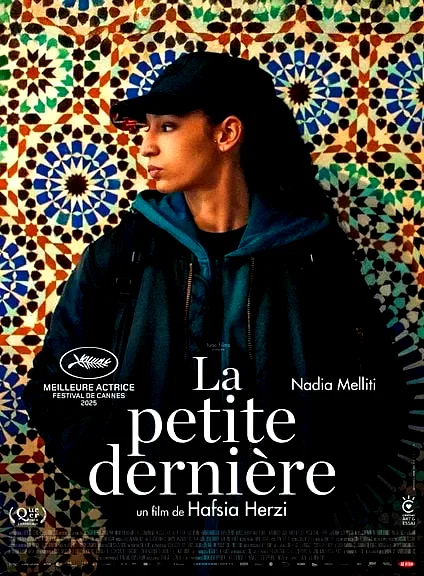 Affiche du film : La Petite Dernière