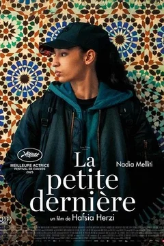 Affiche du film La Petite Dernière
