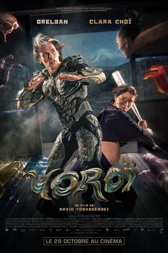 Affiche du film Yoroï