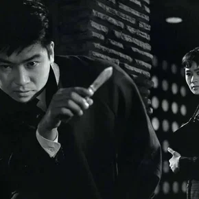 Photo du film : Rusty Knife
