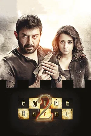 Affiche du film : Sathuranga Vettai 2