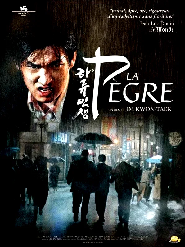 Affiche du film : La Pègre