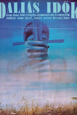 Affiche du film : Les Temps héroïques