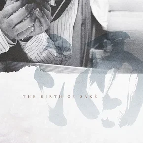 Photo du film : The Birth of Saké
