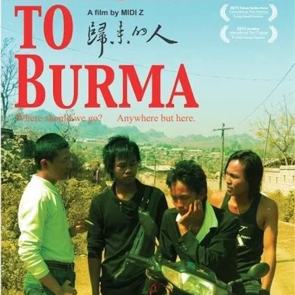 Miniature photo du film : Return to Burma