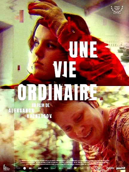 Affiche du film : Une vie ordinaire