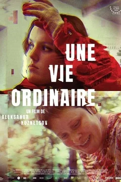 Affiche du film = Une vie ordinaire