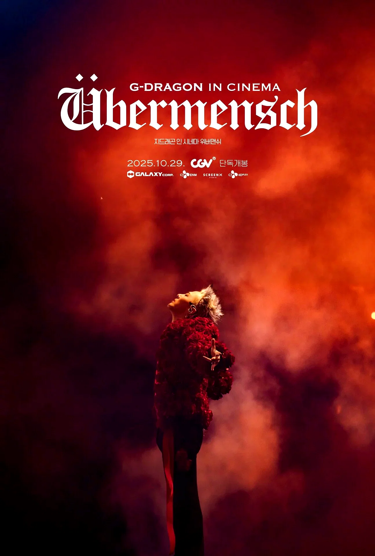 Affiche du film : G-Dragon 2025 World Toür Übermensch