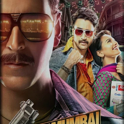 Miniature photo du film : वंस अपॉन अ टाइम इन मुंबई-दोबारा