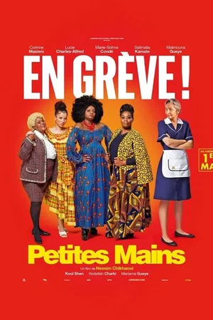 Photo du film : Petites mains