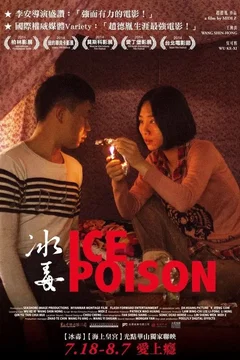 Affiche du film = Ice Poison