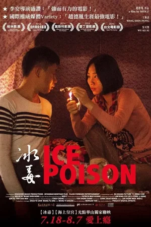 Affiche du film : Ice Poison