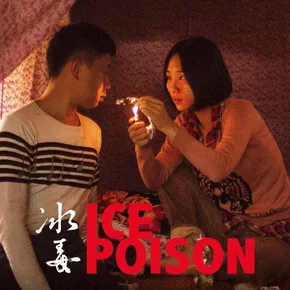 Photo du film : Ice Poison
