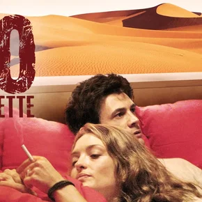 Photo du film : 20 cigarettes