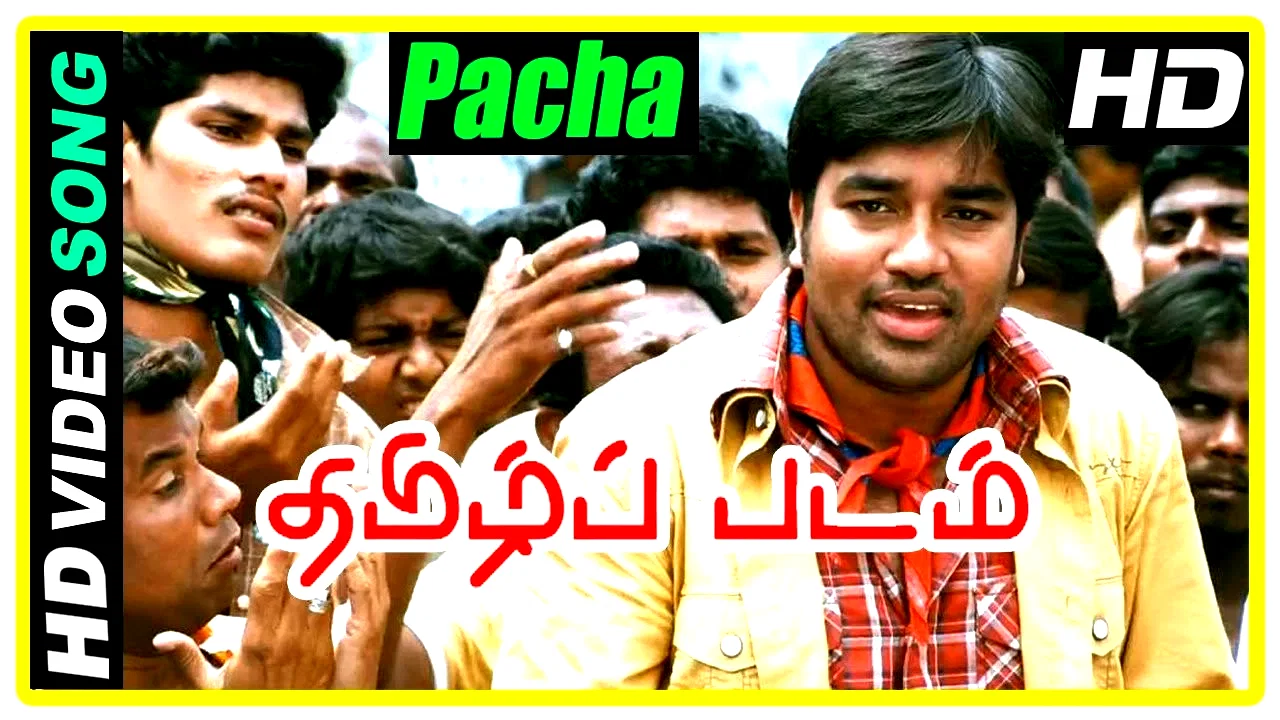 Photo 2 du film : Thamizh Padam