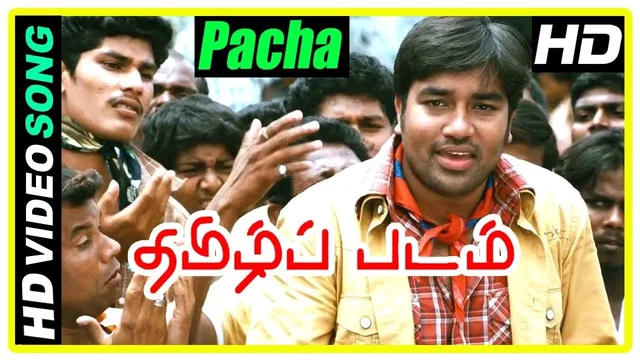 Photo du film : Thamizh Padam