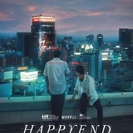 Miniature photo du film : HAPPYEND