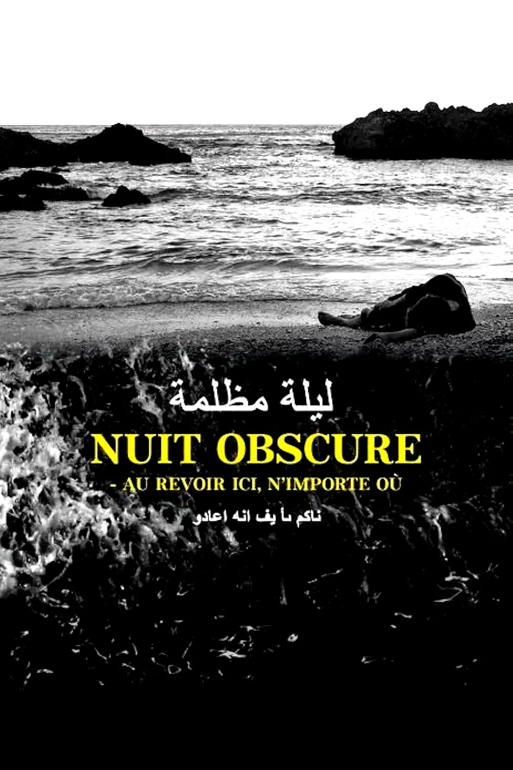 Affiche du film : Nuit obscure - Au revoir ici, n'importe où