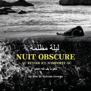 Photo du film : Nuit obscure - Au revoir ici, n'importe où