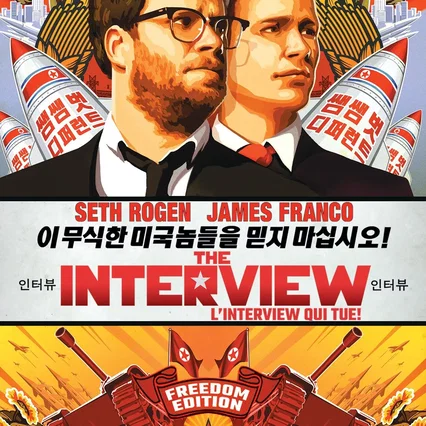 Miniature photo du film : L’Interview qui tue !