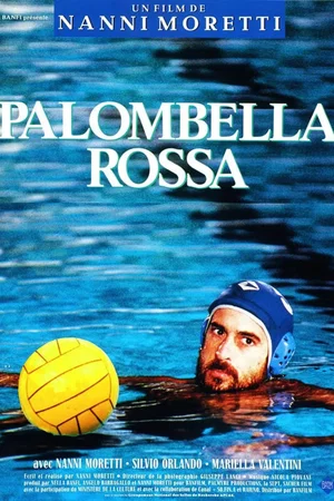 Photo 2 du film : Palombella rossa