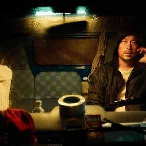 Photo du film : Organ Child