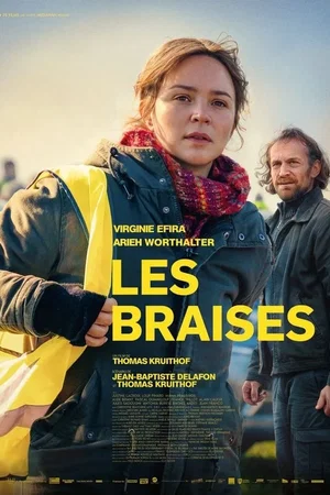 Affiche du film : Les Braises