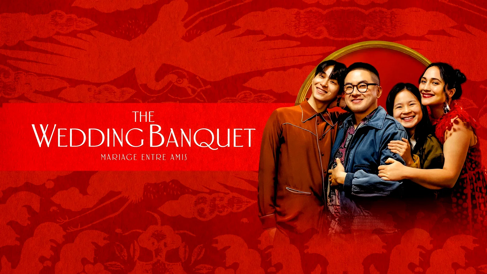 Photo du film : The Wedding Banquet