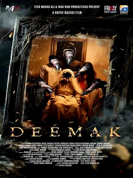 Affiche du film : Deemak