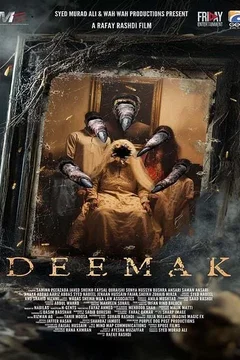 Affiche du film Deemak