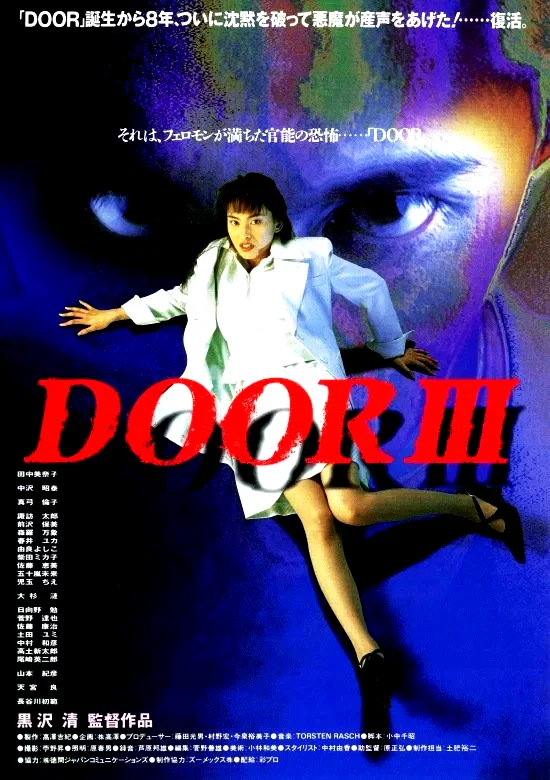 Affiche du film : Door 3