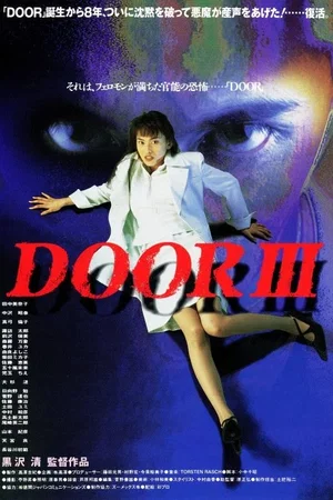 Affiche du film : Door 3