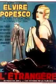 Affiche du film L'étrangère
