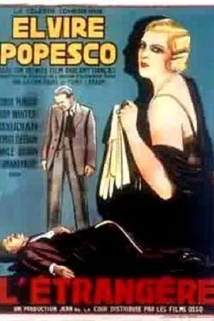 Affiche du film : L'étrangère