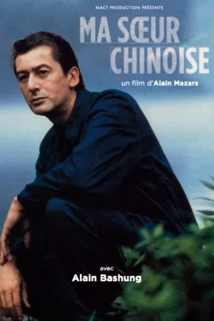 Affiche du film : Ma soeur Chinoise