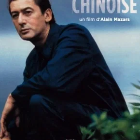 Photo du film : Ma soeur Chinoise
