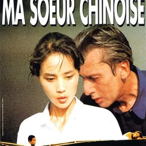 Photo du film : Ma soeur Chinoise