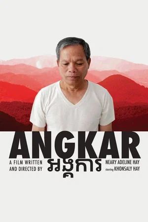 Affiche du film : Angkar