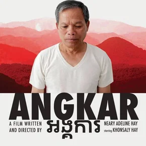 Photo du film : Angkar
