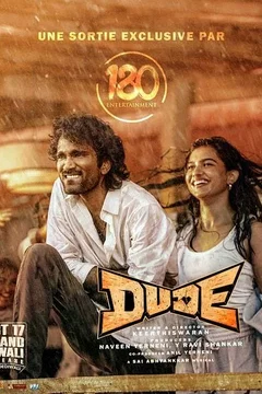 Affiche du film = Dude