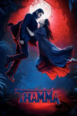 Photo du film : Thamma