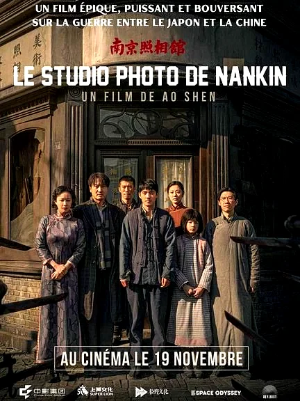 Affiche du film : Le Studio photo de Nankin