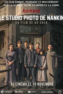 Affiche du film Le Studio photo de Nankin