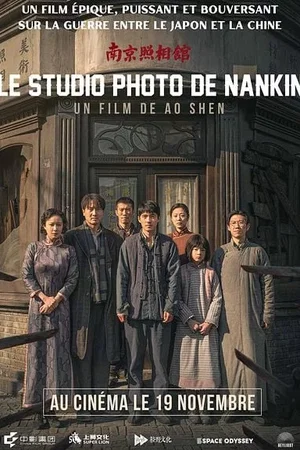 Affiche du film : Le Studio photo de Nankin