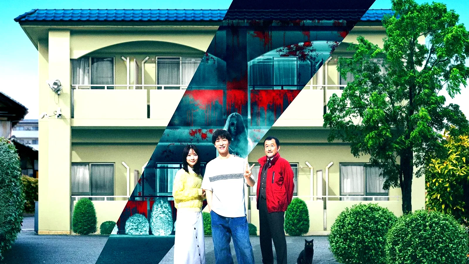 Photo 1 du film : Stigmatized Properties: Possession